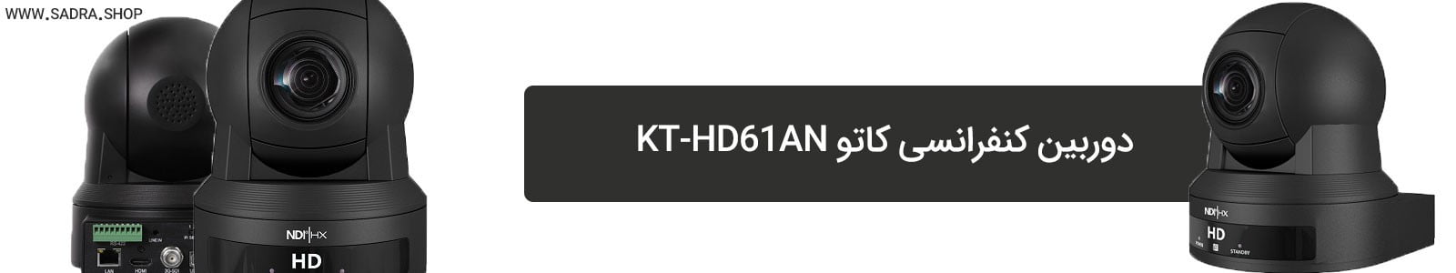 KT-HD61AN